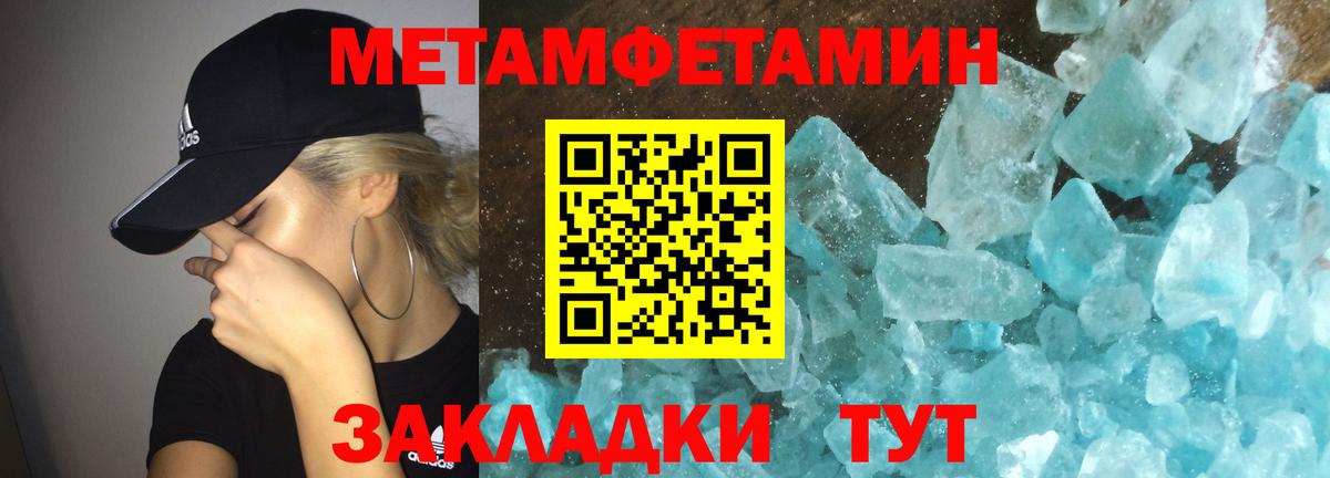 АМФЕТАМИН VHQ Сочи