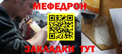 таблы Можайск