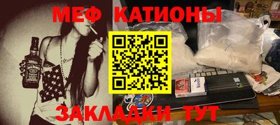 таблы Можайск