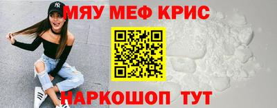 таблы Можайск