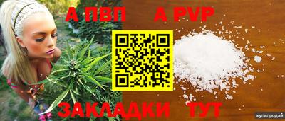 таблы Можайск