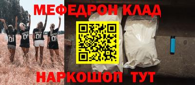 таблы Можайск