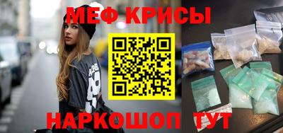 таблы Можайск