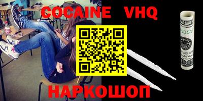 таблы Можайск