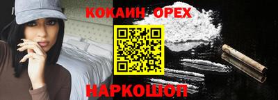 таблы Можайск
