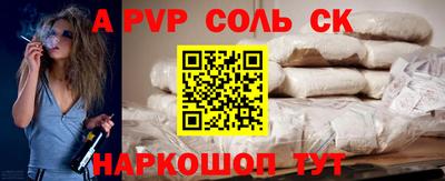 Альфа ПВП Моздок