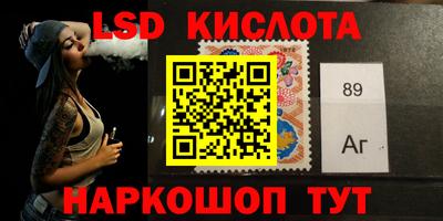 таблы Можайск