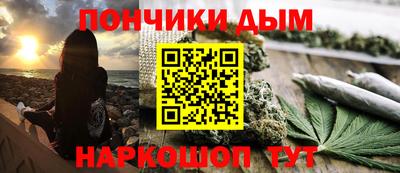 таблы Можайск