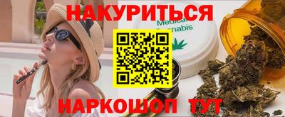 гашиш Можга