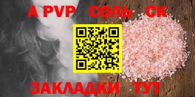 таблы Можайск