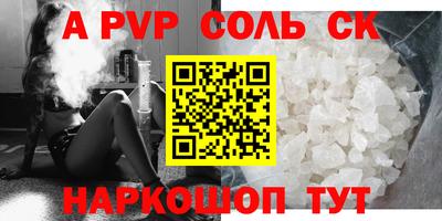 Альфа ПВП Моздок