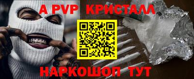 Альфа ПВП Моздок