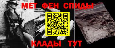 таблы Можайск