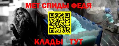 таблы Можайск