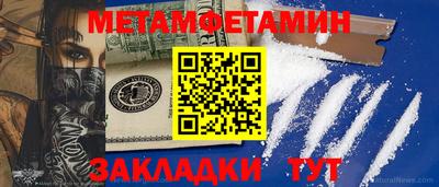 Альфа ПВП Моздок