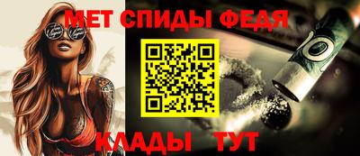 таблы Можайск