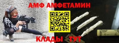 Альфа ПВП Моздок