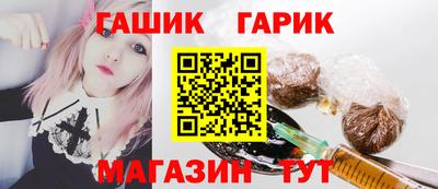 таблы Можайск