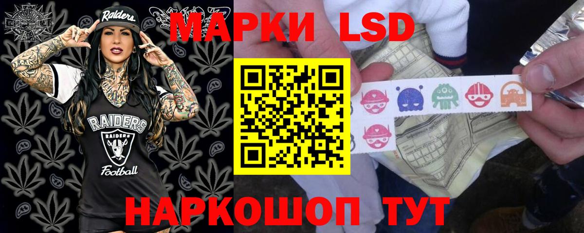 Сочи  ЛСД экстази ecstasy  Вход с VPN 