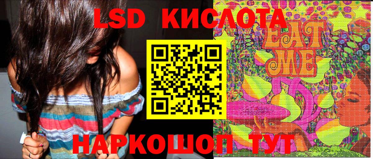 Марки NBOMe 1,8мг  Вход с VPN  Сочи 