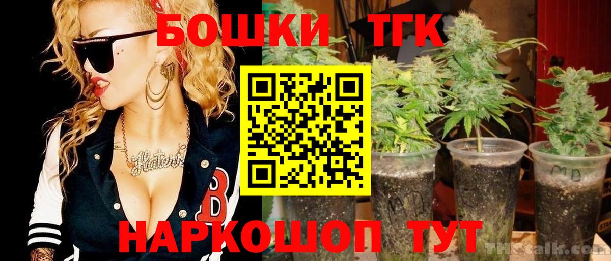 Шишки марихуана тримм  МАРИХУАНА Ganja  Вход с VPN  Бошки марихуана Amnesia  Сочи  Бошки марихуана OG Kush 
